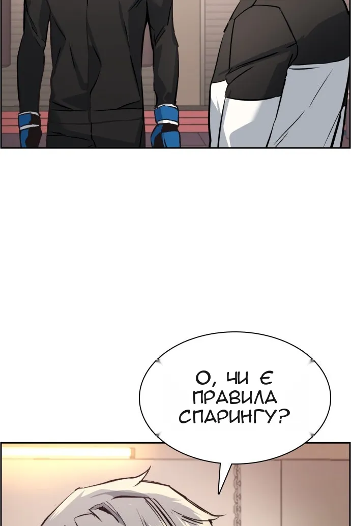 Сторінка 95