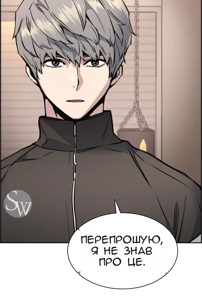Сторінка 96