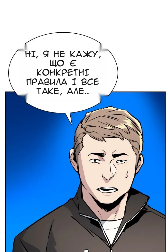 Сторінка 97