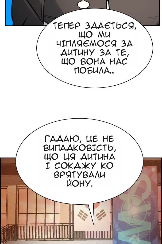 Сторінка 98