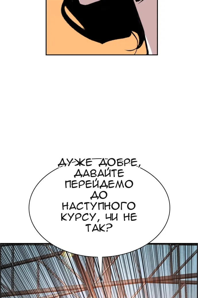 Сторінка 104