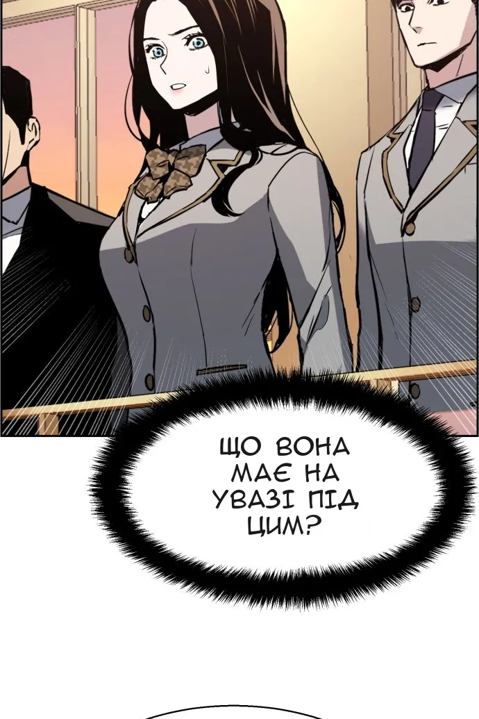 Сторінка 108