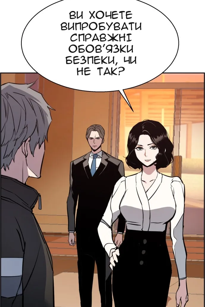 Сторінка 109