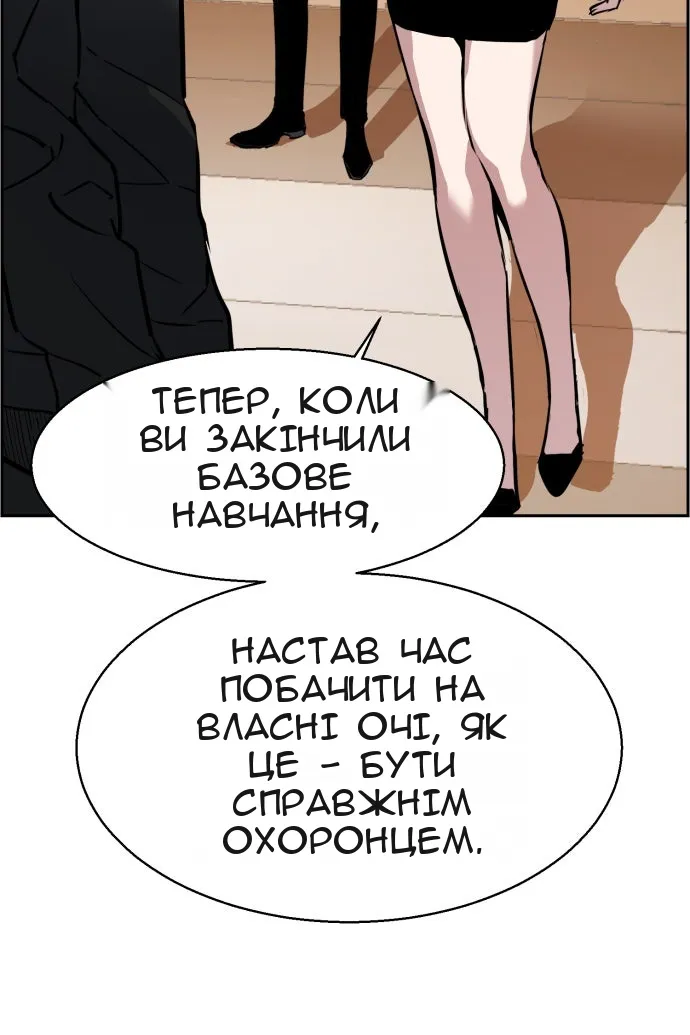 Сторінка 110