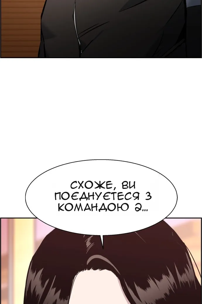 Сторінка 112