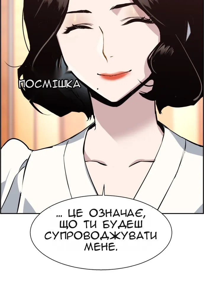 Сторінка 113