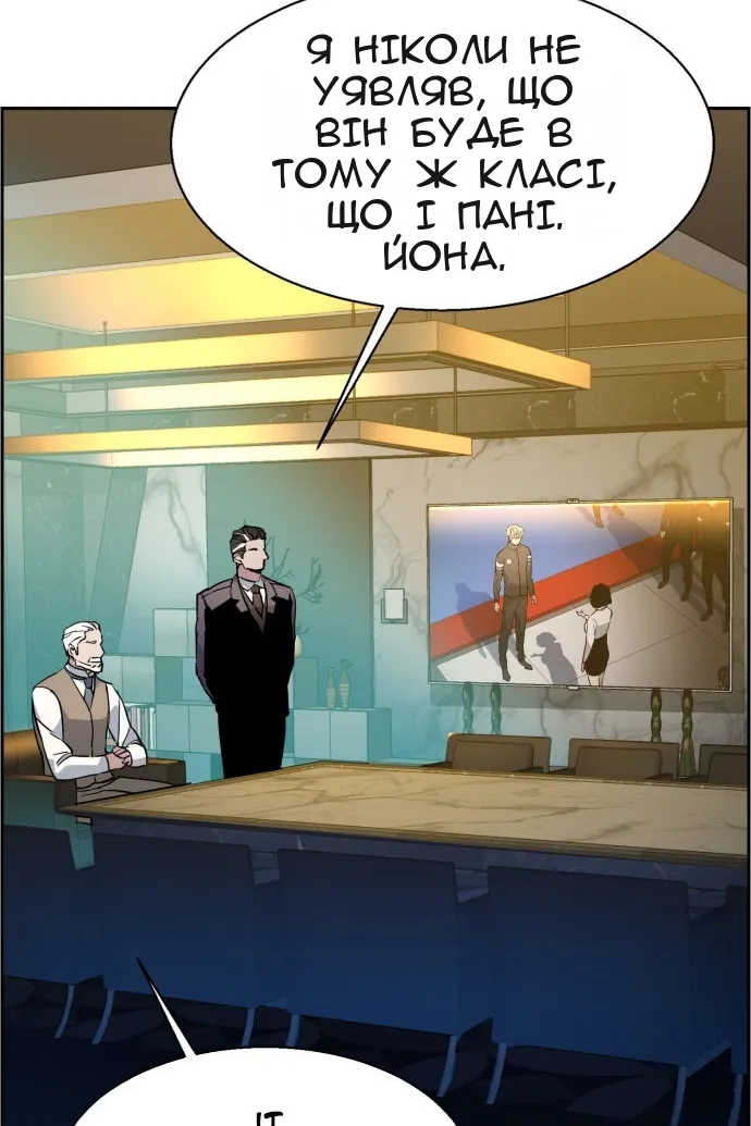 Сторінка 117