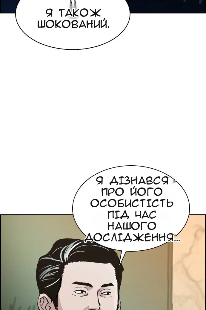 Сторінка 118