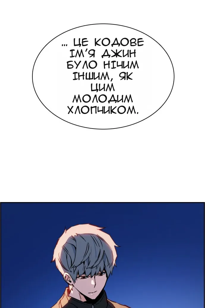 Сторінка 120
