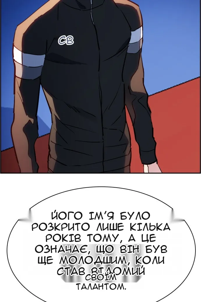 Сторінка 121