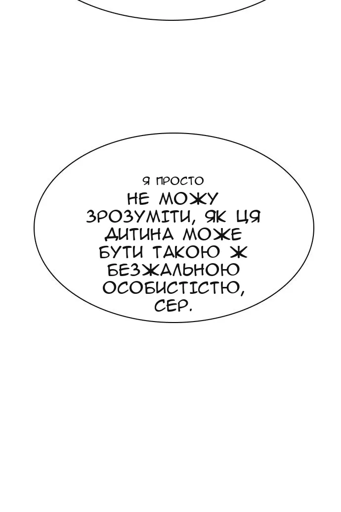 Сторінка 122