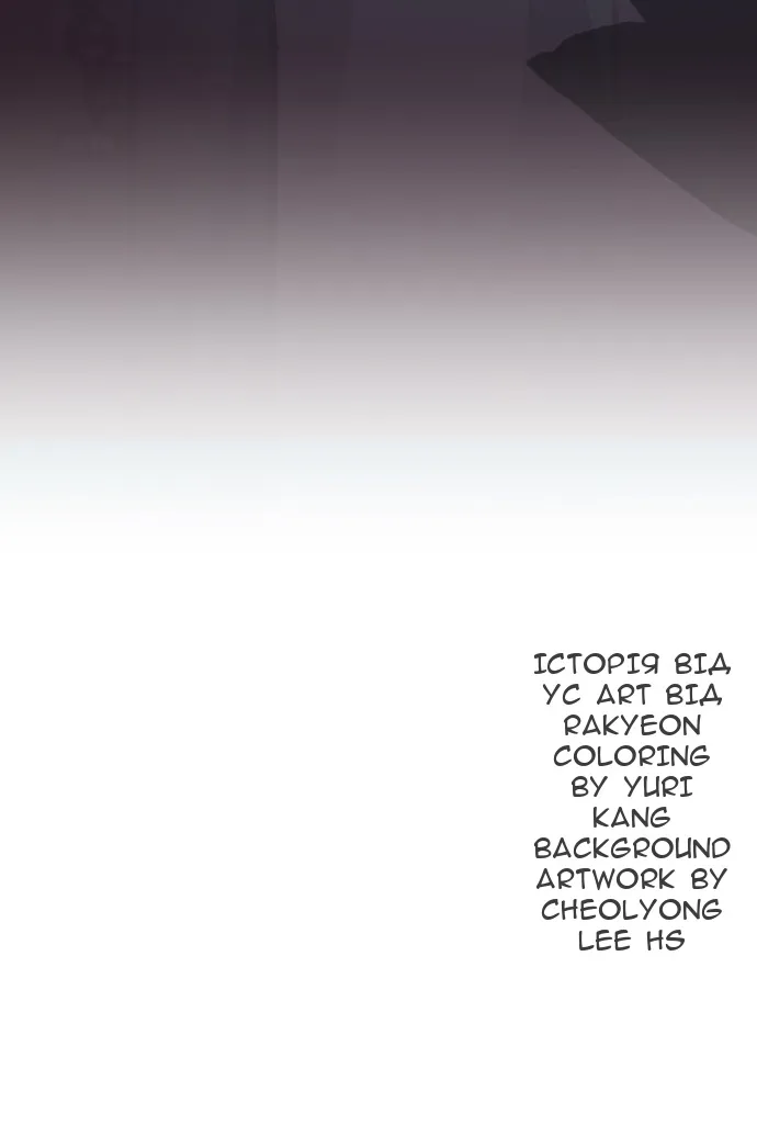 Сторінка 127