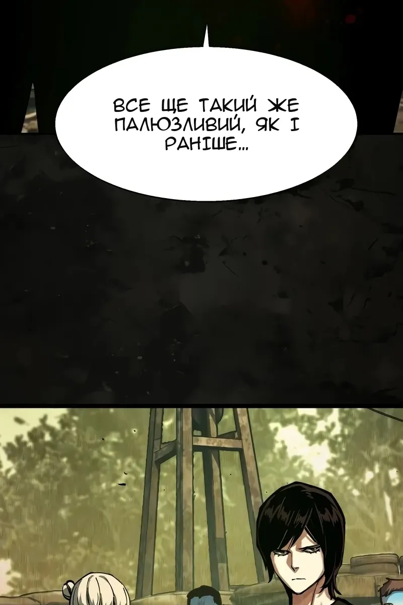 Сторінка 8