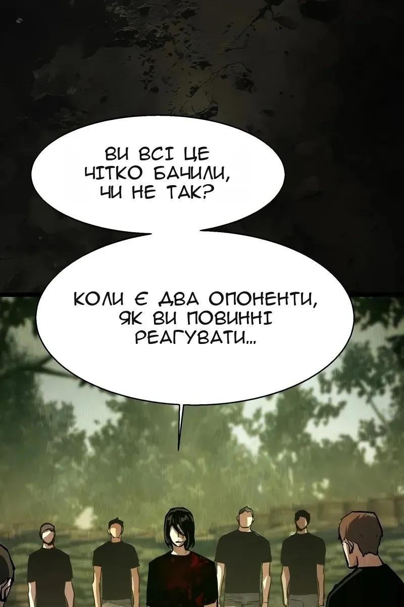 Сторінка 11