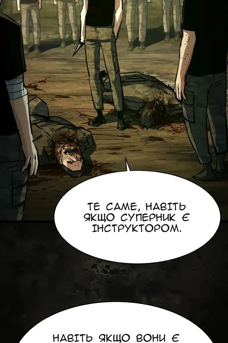 Сторінка 12
