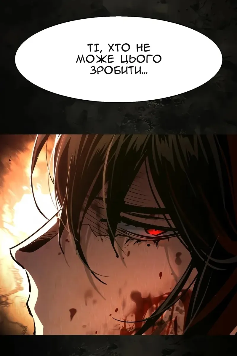 Сторінка 14
