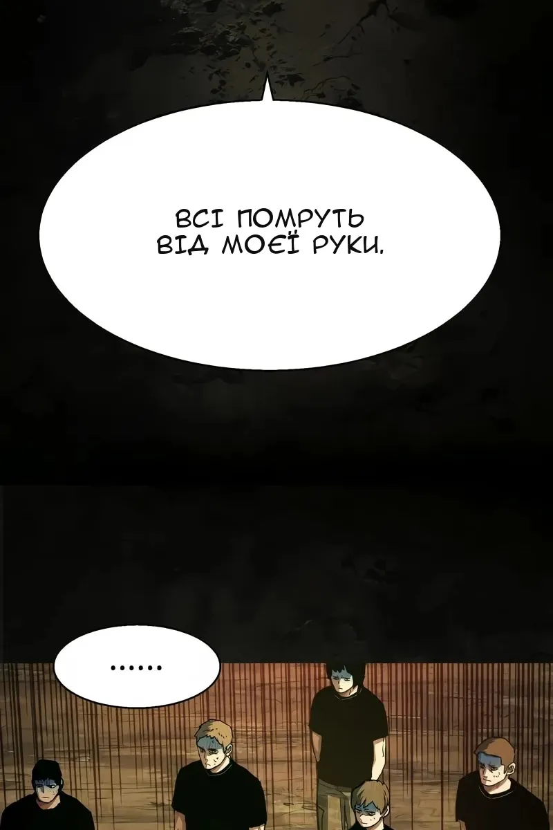 Сторінка 15
