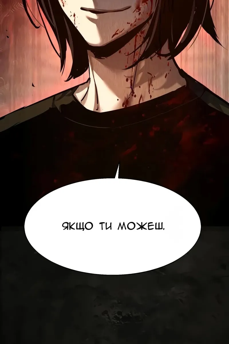 Сторінка 19