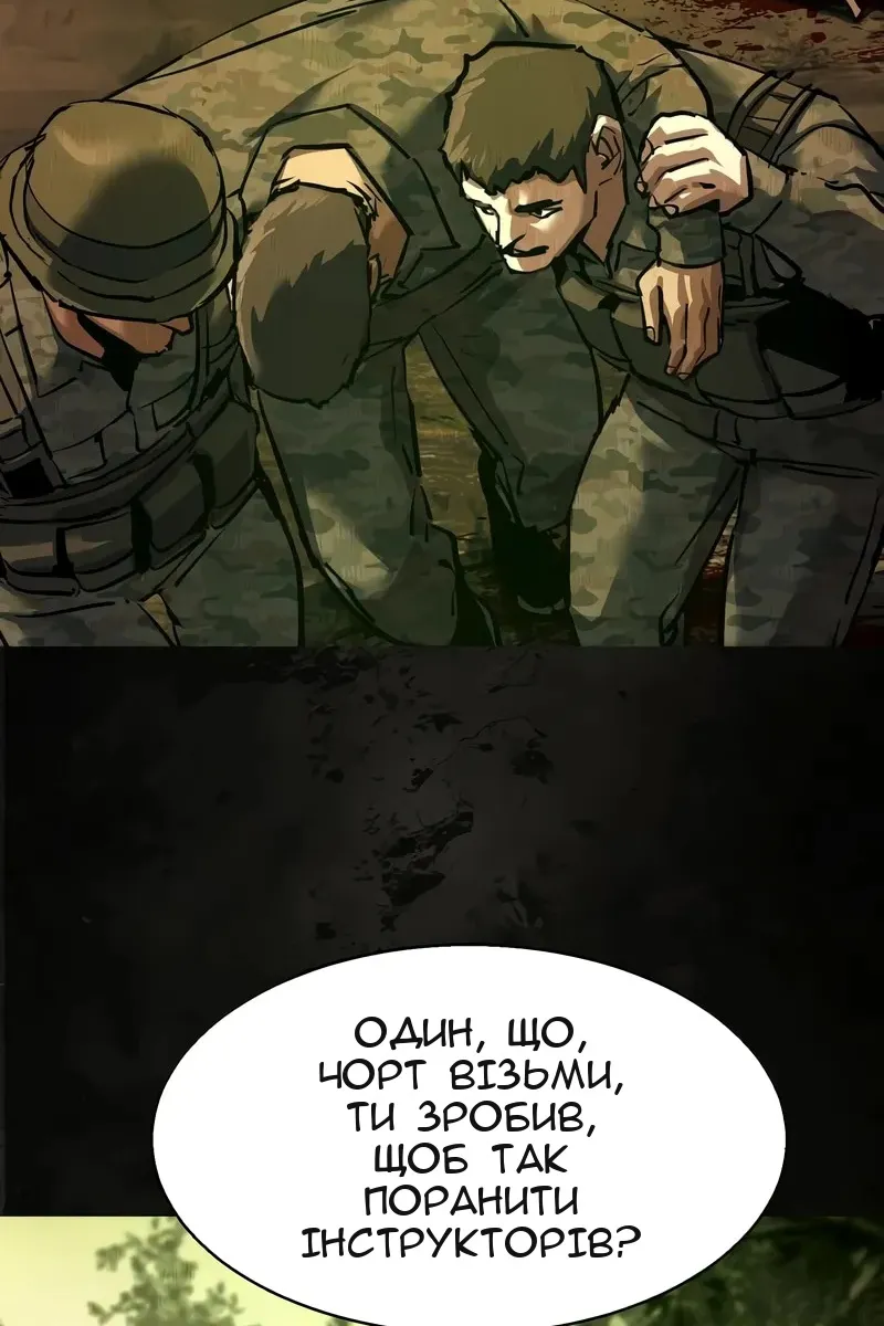 Сторінка 26