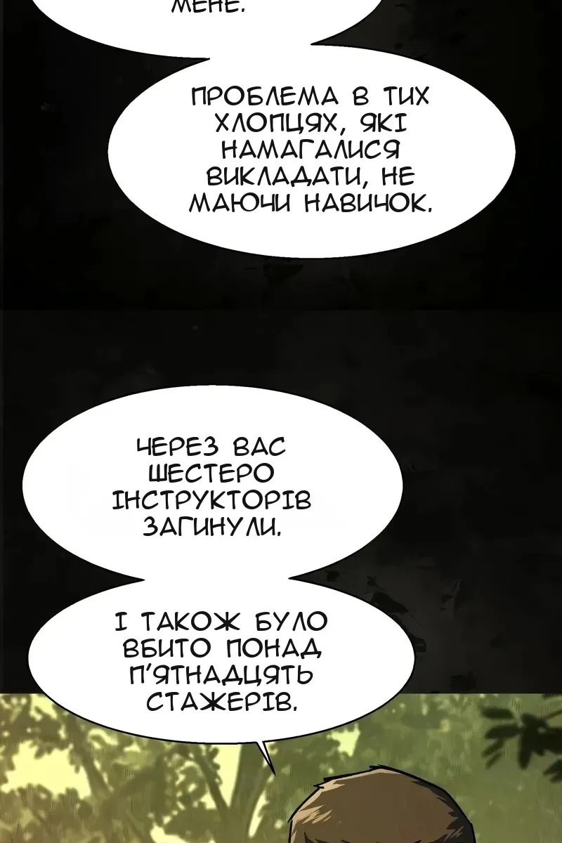 Сторінка 28