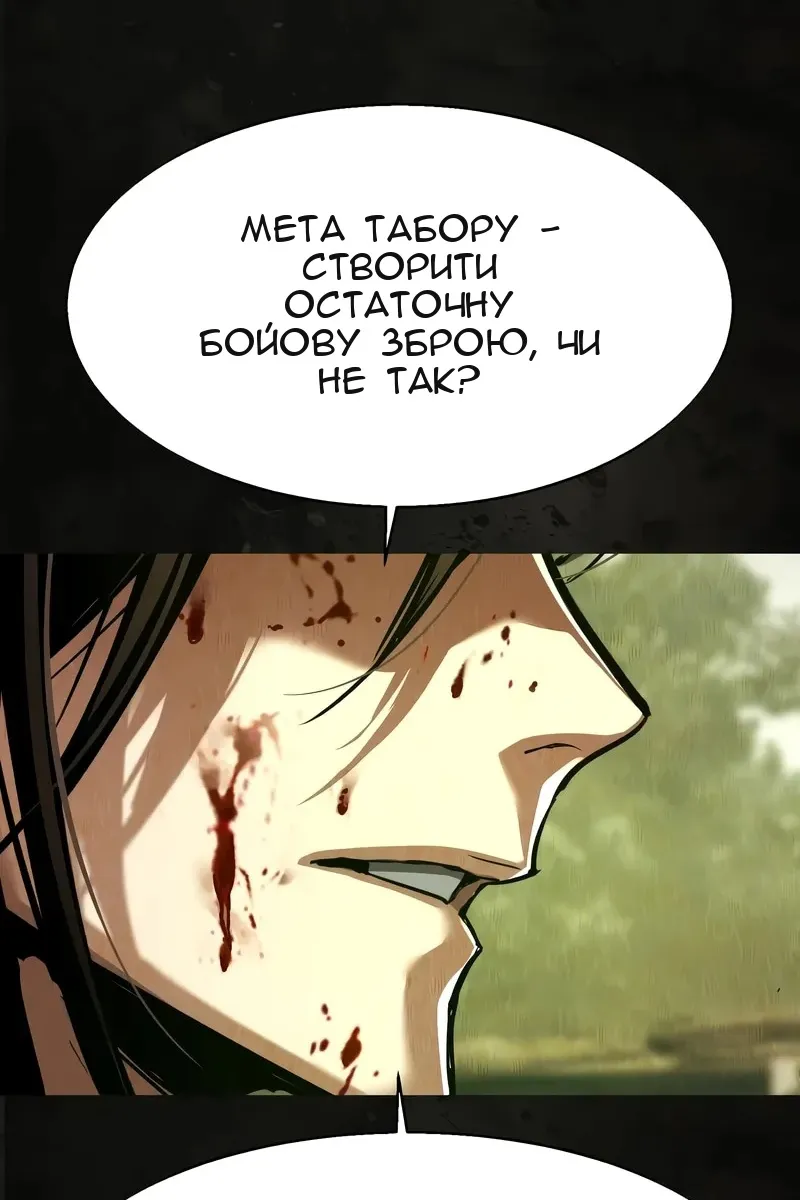 Сторінка 32