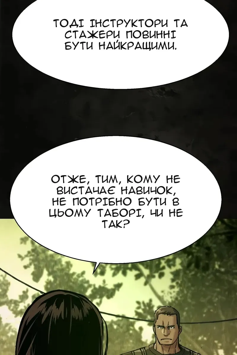 Сторінка 33