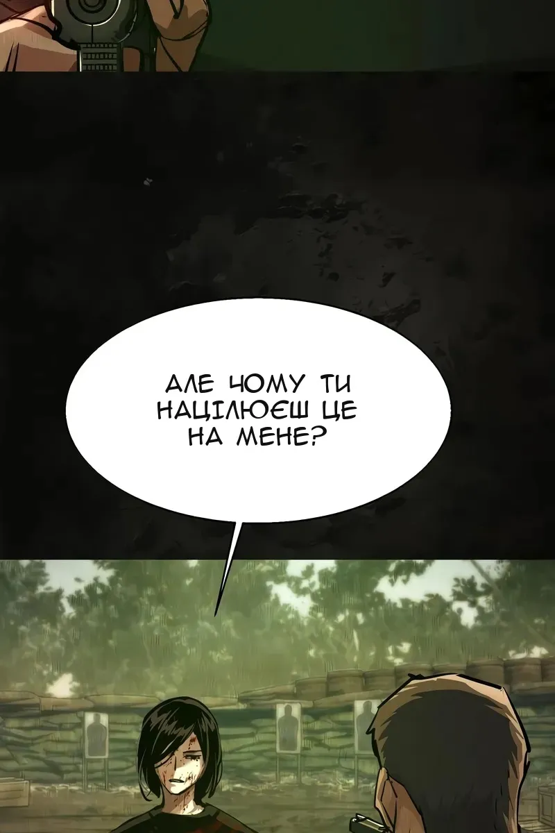 Сторінка 36