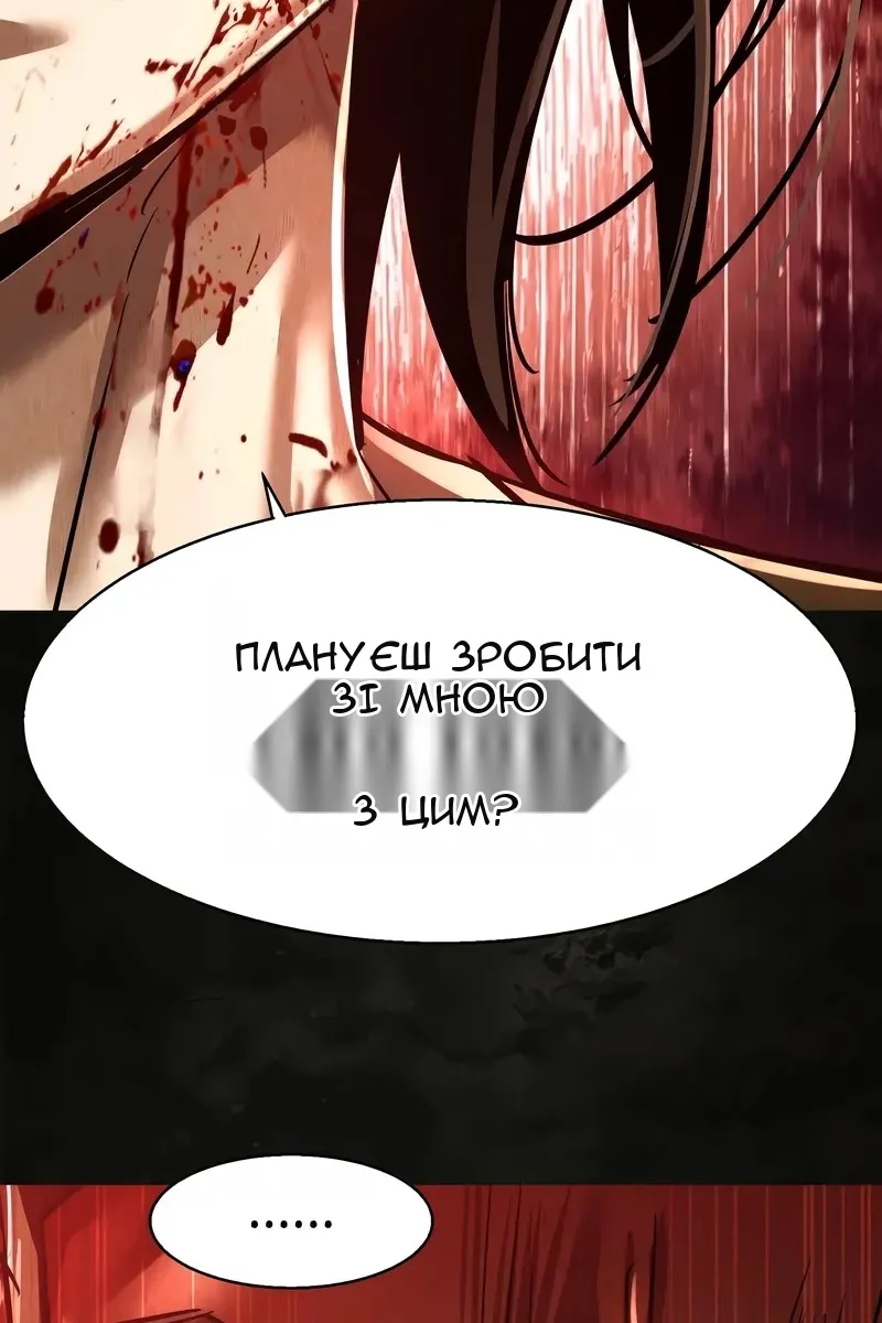 Сторінка 39
