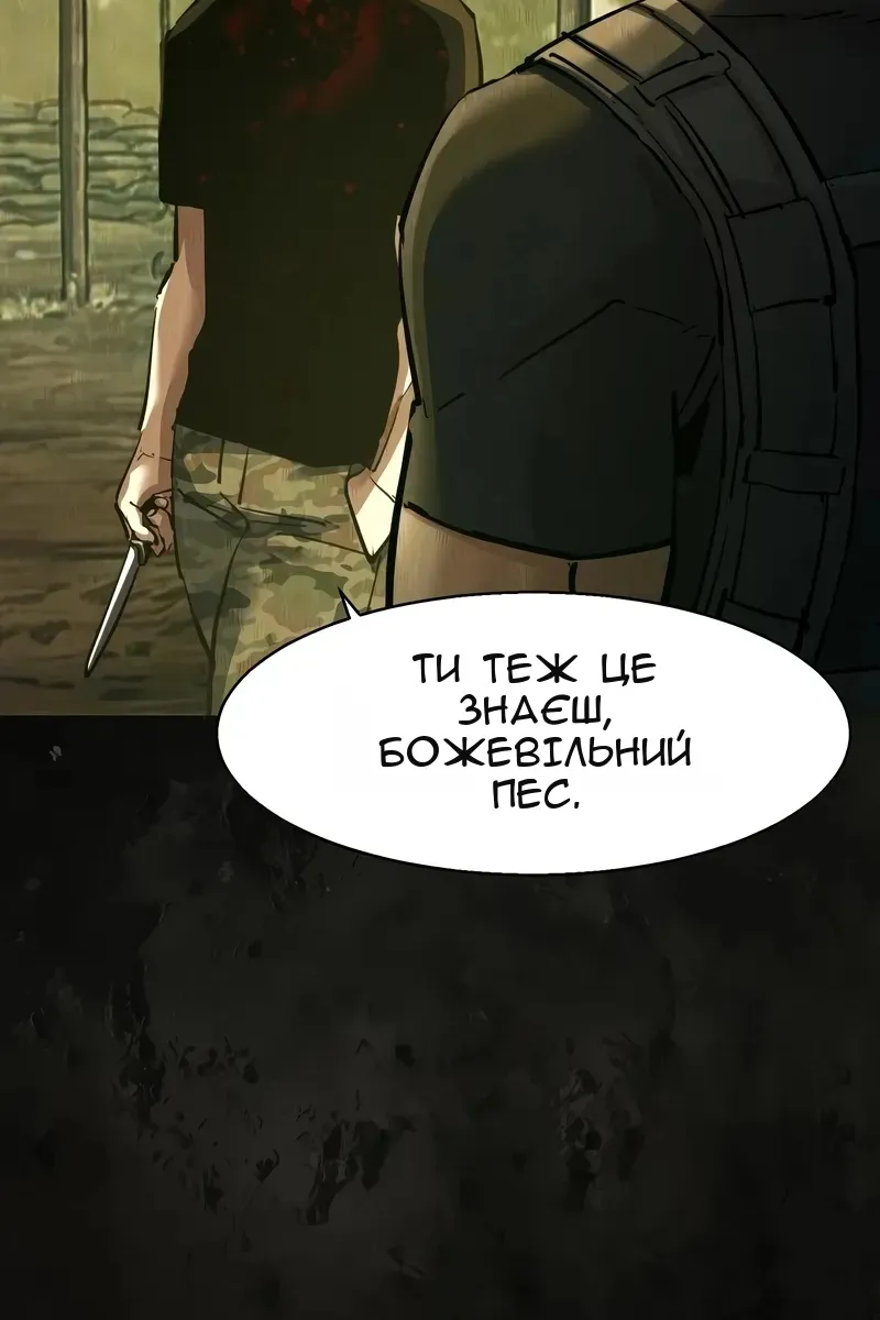 Сторінка 42