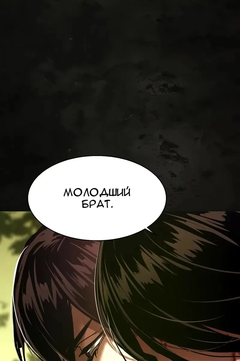 Сторінка 46