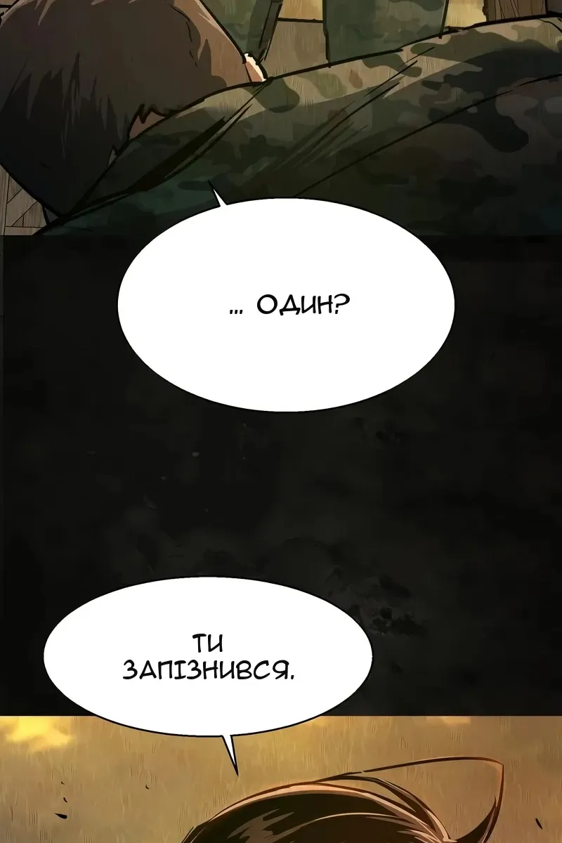 Сторінка 59