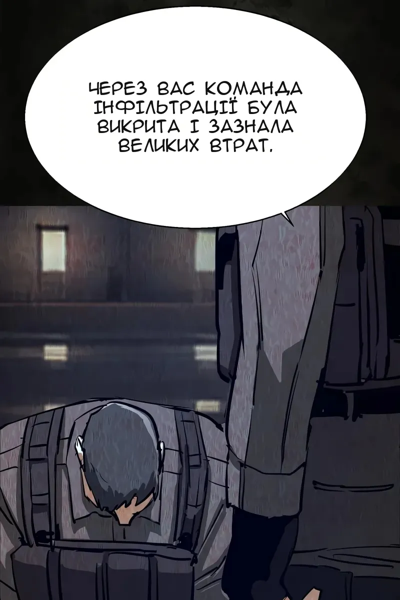 Сторінка 71