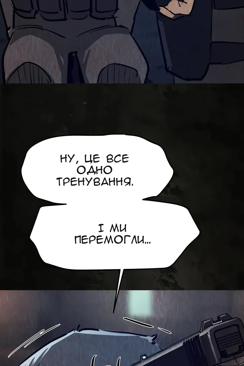 Сторінка 72