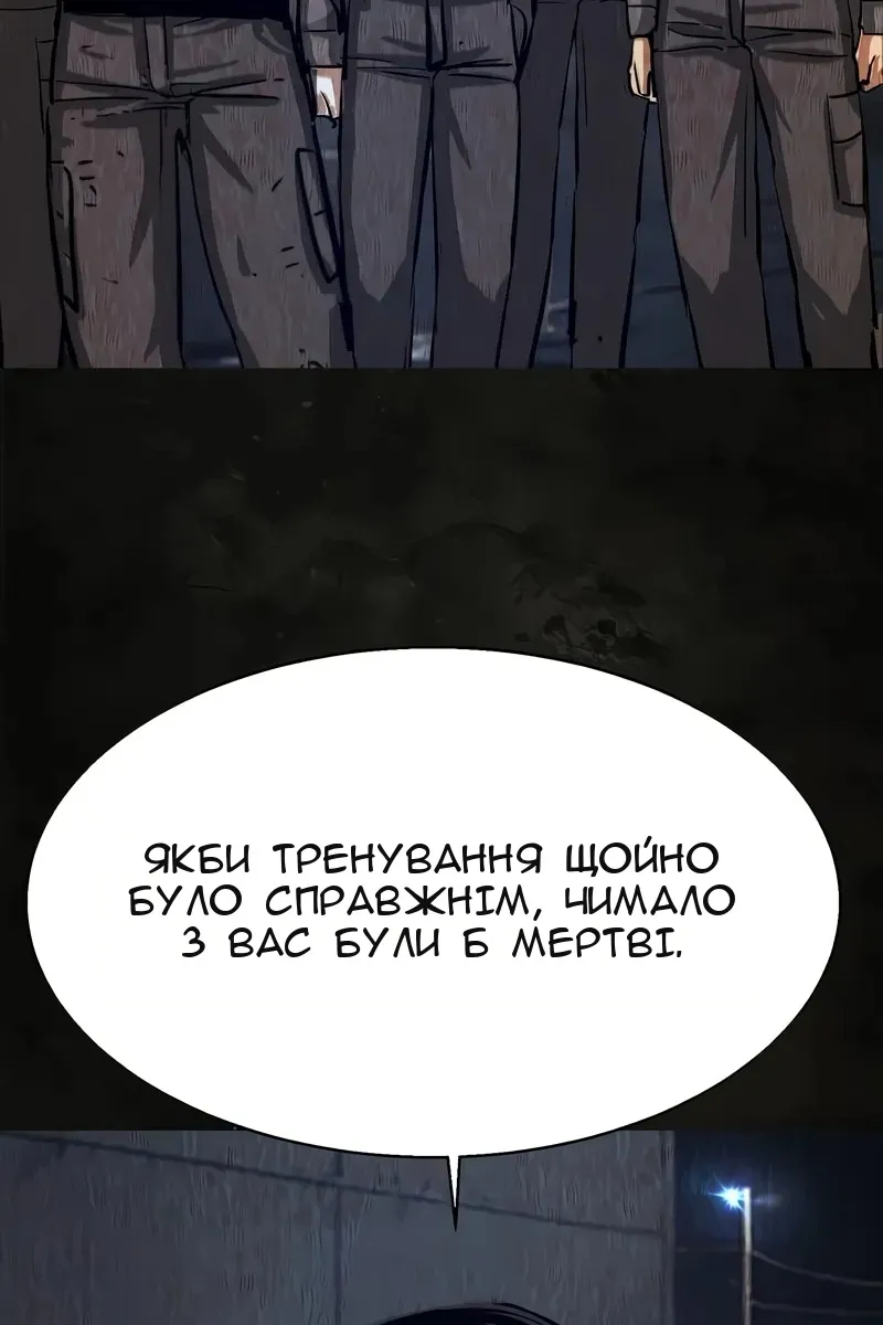 Сторінка 79