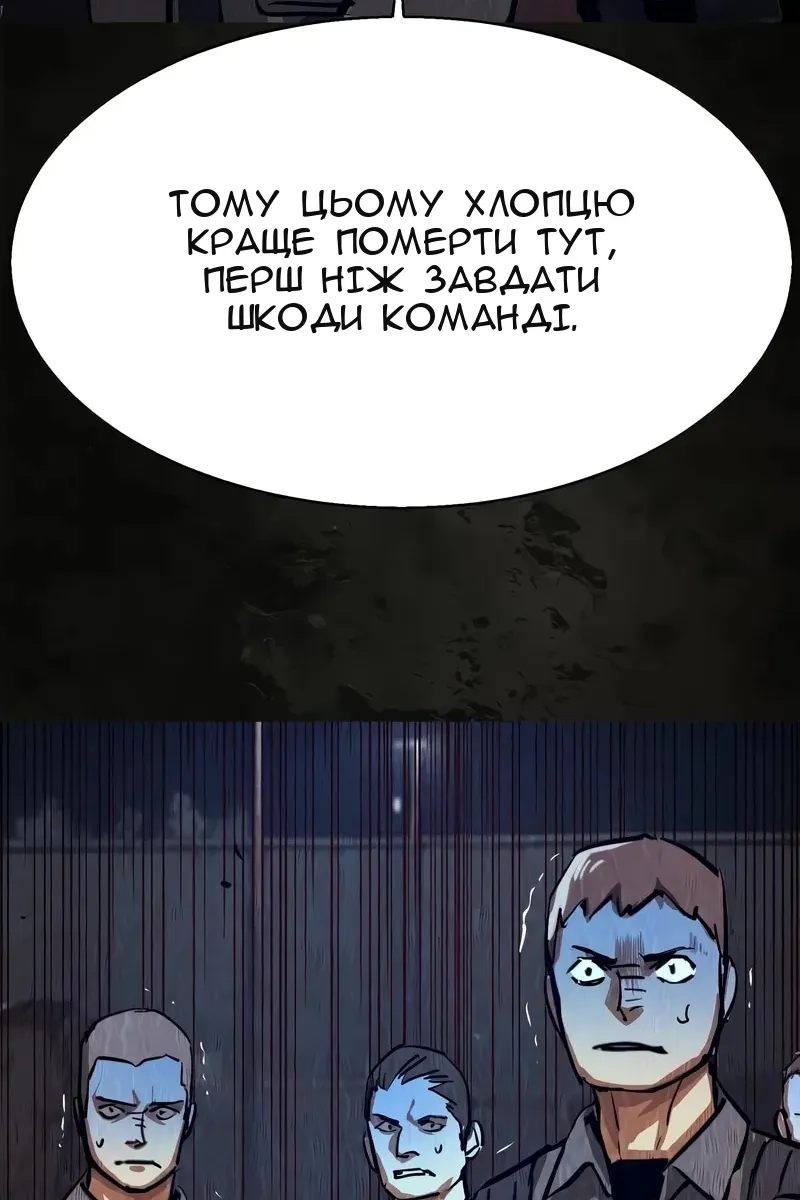 Сторінка 81