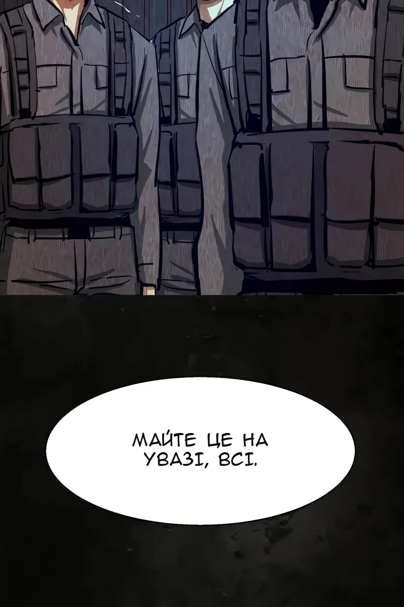 Сторінка 82