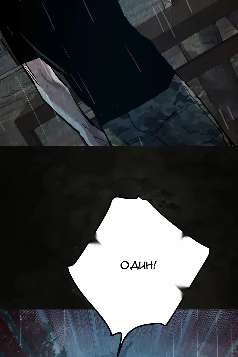 Сторінка 100