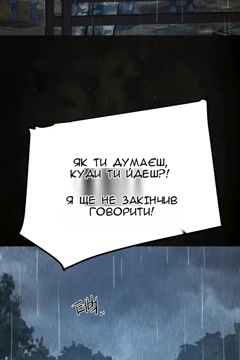 Сторінка 103