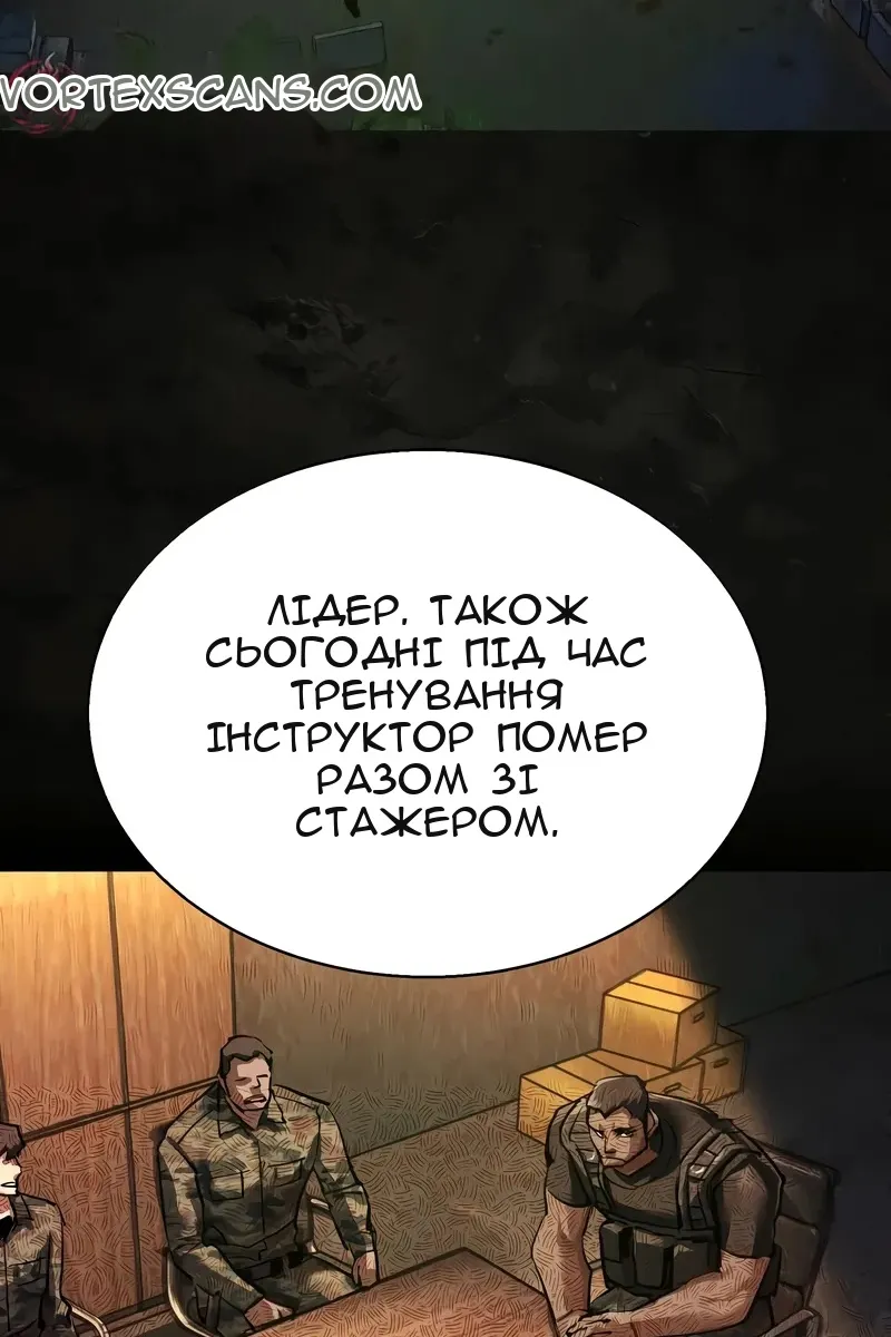 Сторінка 108