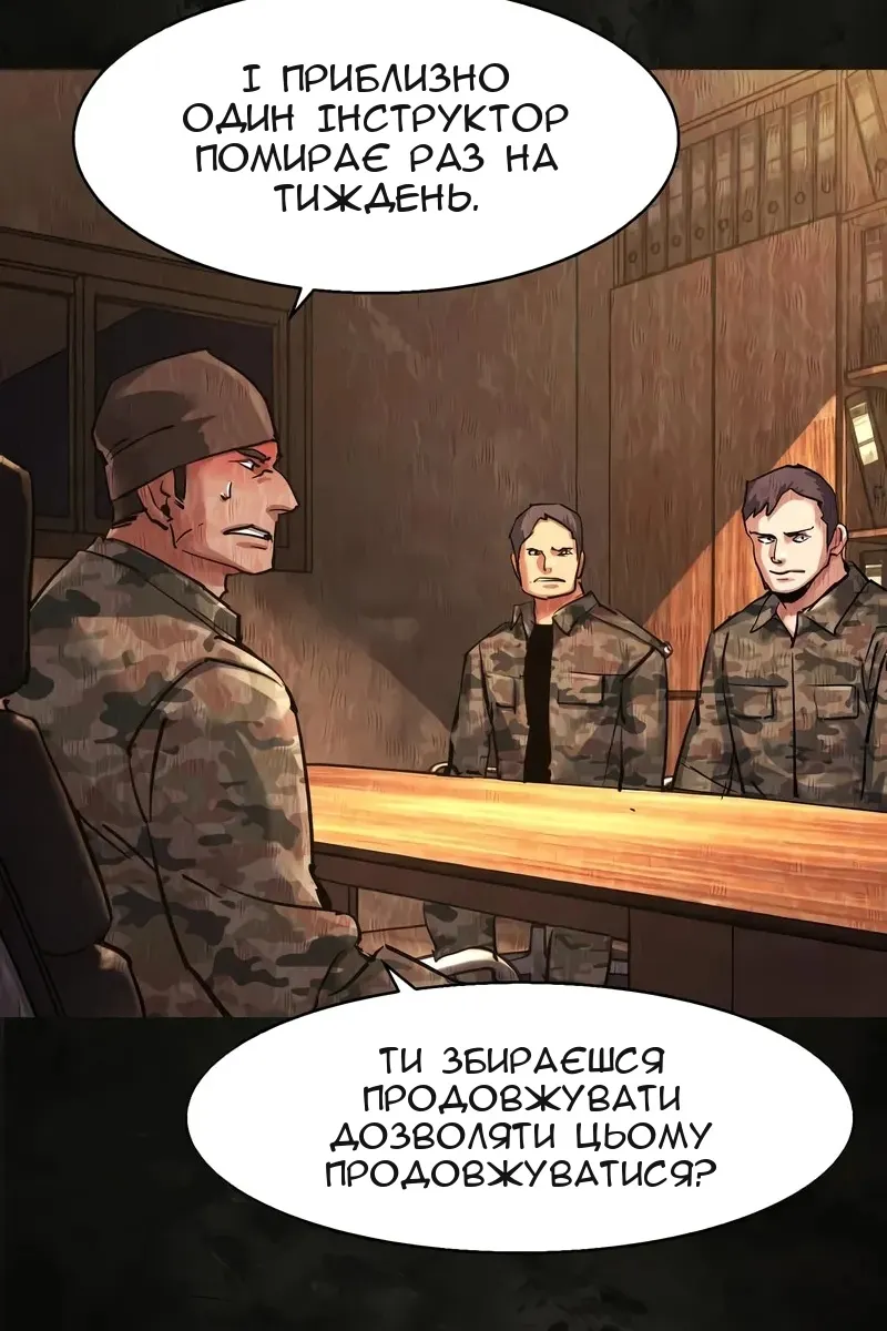 Сторінка 110