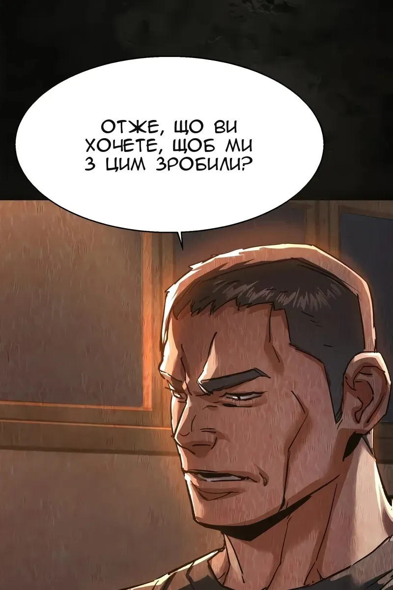 Сторінка 111