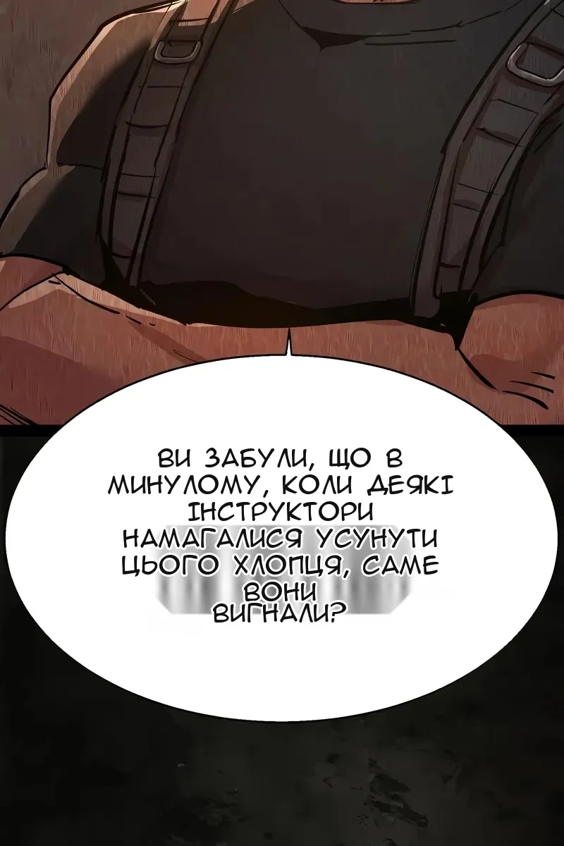 Сторінка 112