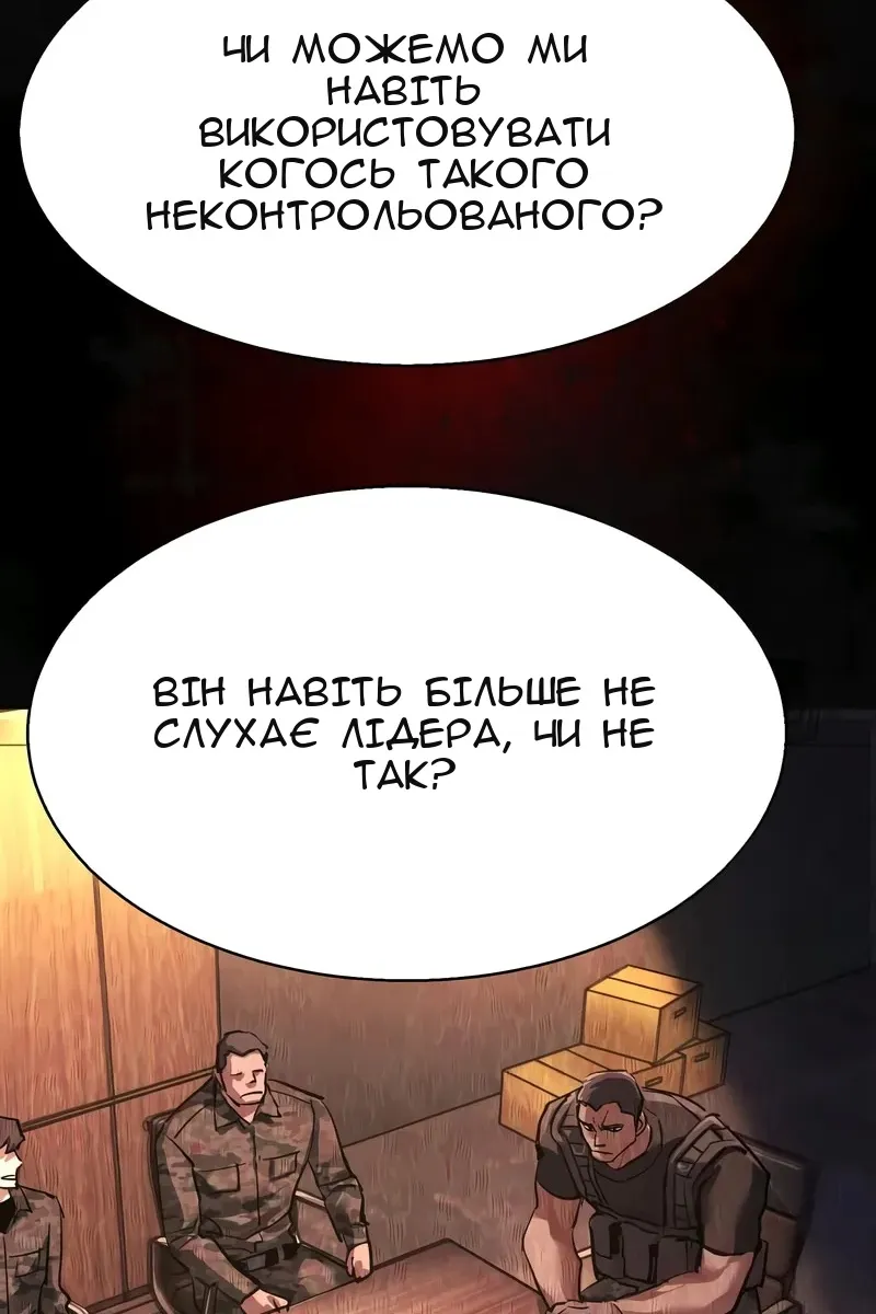 Сторінка 129