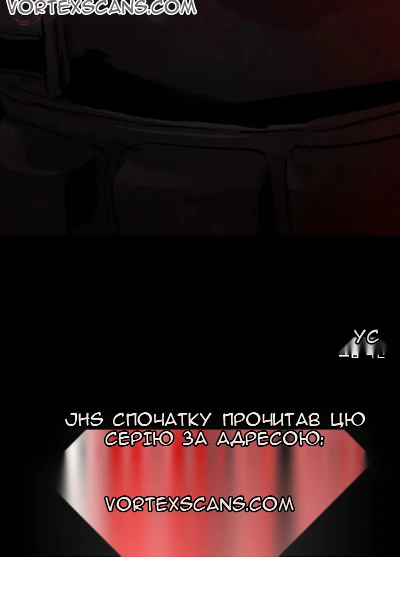 Сторінка 132