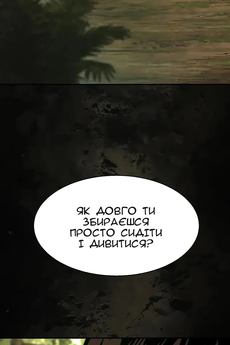 Сторінка 6