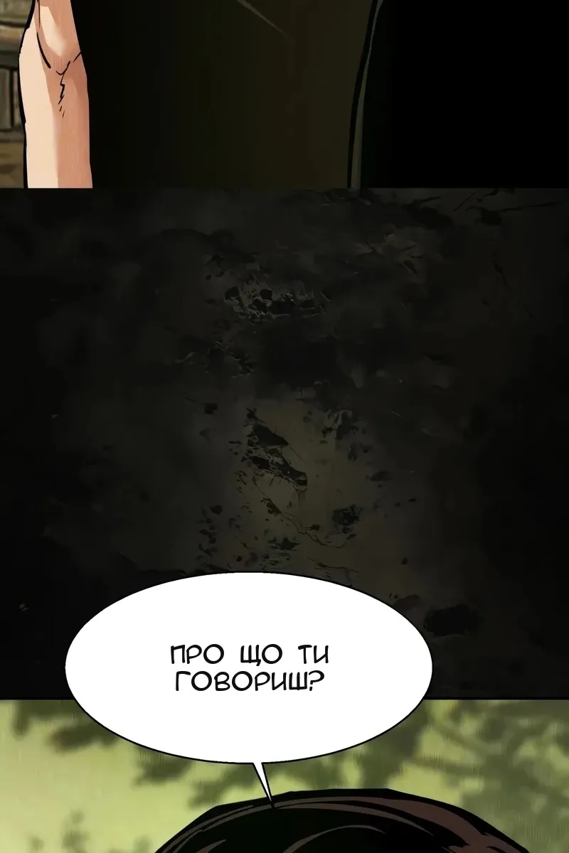 Сторінка 9