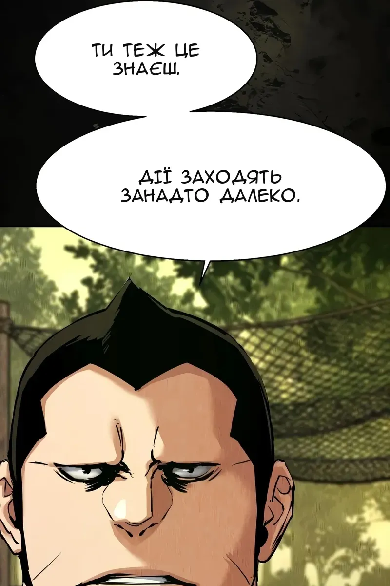 Сторінка 11
