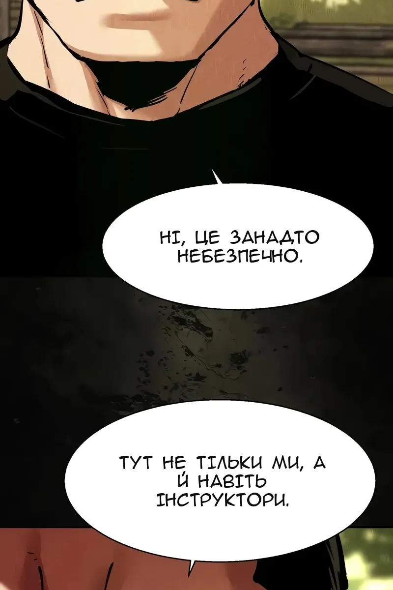 Сторінка 12
