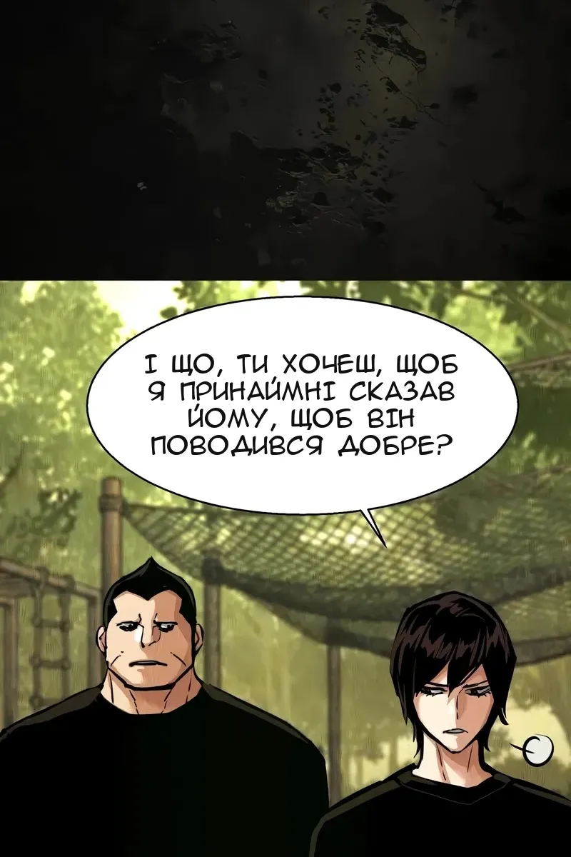 Сторінка 14