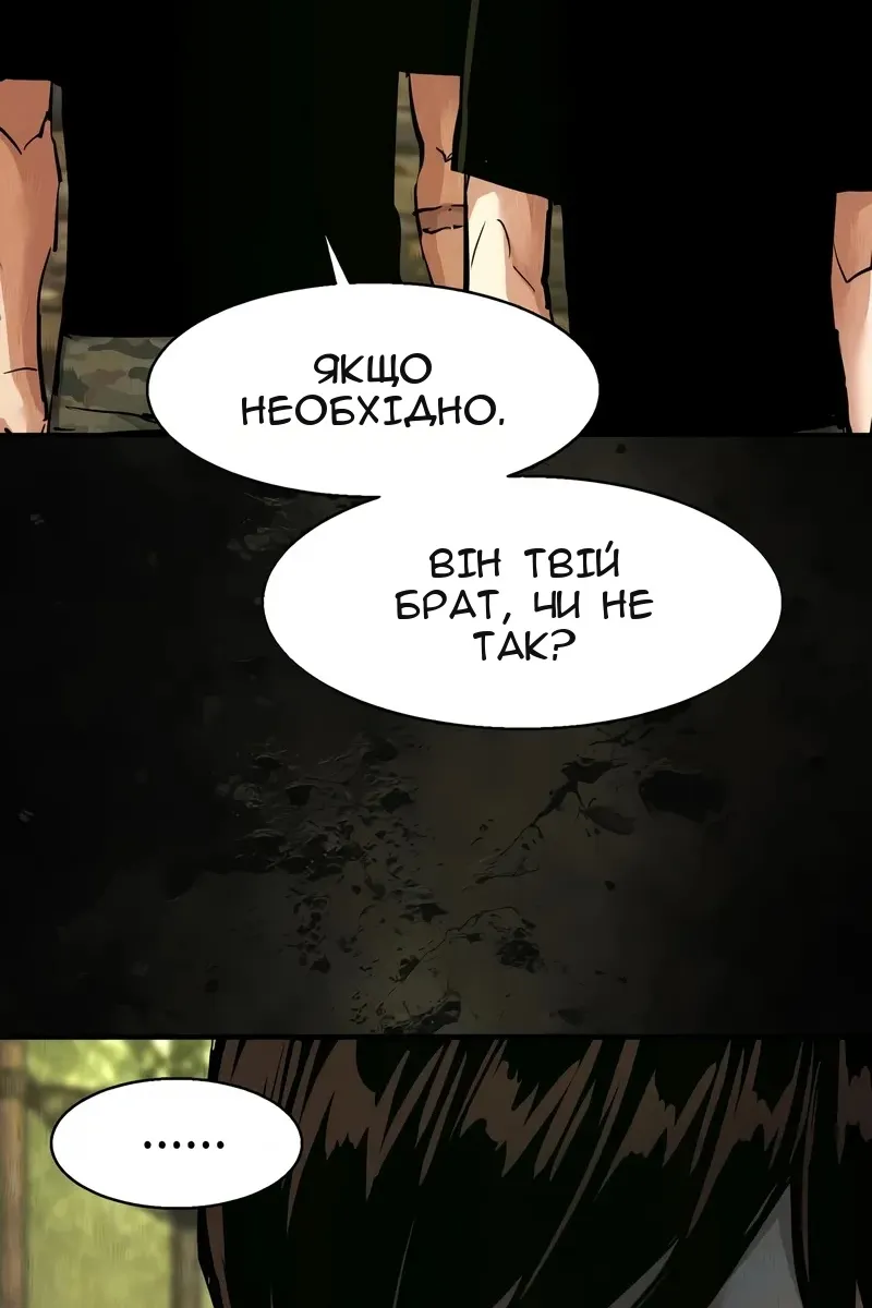 Сторінка 15